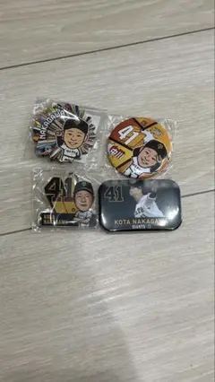 ジャイアンツ　中川皓太