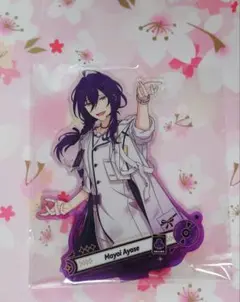 あんスタ 礼瀬マヨイ 星伴アクスタ第3弾