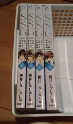 SSG 名門男子校血風録 1〜4
櫻井しゅしゅしゅ 講談社