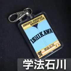 学法石川　日大東北　練習用Tシャツ　帽子 70%OFF］目玉の親父ポケットTEE – HiKESHi SPiRiT(火消魂)