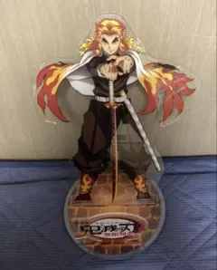 ビッグアクリルスタンド 煉獄杏寿郎