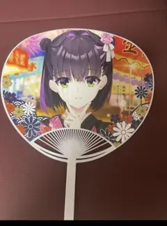 ライムライト レモネードジャム うちわ 隠杏珠　ゆずソフト
