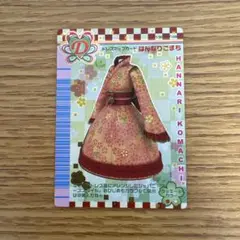 Item thumbnail for item bcf34e6e-564c-4010-a5de-0d2d50537d12
