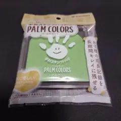 手形スタンプパッド　パームカラーズ　きみどり