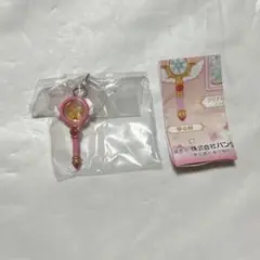 カードキャプターさくら クリアカード編 めじるしアクセサリー2 星の杖