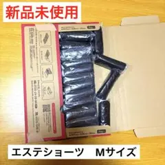 【新品】使い捨てショーツ　30枚　Mサイズ　エトゥベラ　エステ　ブラウン