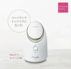 パナソニック EH-SA3B-N スチーマー ナノケア コンパクトタイプ