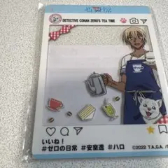 コナン　ゼロの日常