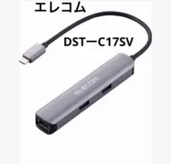 エレコム USB Type-C ハブ ドッキングステーション