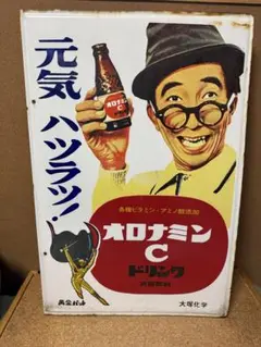 ️⭕️美品希少️⭕️ レコード石鹸 ホーロー看板 大正ロマン 昭和レトロ ️⭕️希少️⭕️ 最高級青星ソース ホーロー看板 大正ロマン