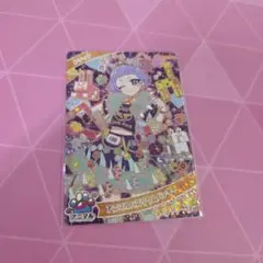 ひみつのアイプリリング3弾 アニマルバズリウムパンサー 真実夜チィ