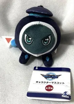遊戯王 VRAINS キャラクター マスコット リングリボー ❹
