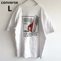4859コンバース【美品】バックプリントtシャツ 刺繍ロゴ　カジュアル　半袖　綿