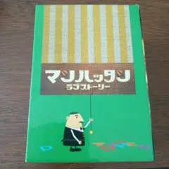 マンハッタンラブストーリー DVD-BOX〈初回限定生産・7枚組
