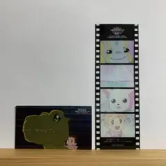 デジモンアドベンチャー　デジモンアドベンチャー02 入場者特典　フィルム