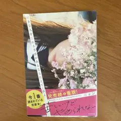 Item thumbnail for item 3df744dc-3b26-457c-a7e4-a8b894edb7f6