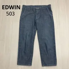EDWIN 503 エドウィン メンズ クロップド デニム メッシュ 30