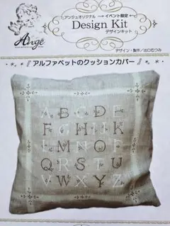 出口むつみ　デザインテキスト