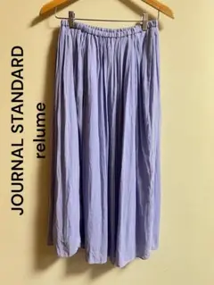 JOURNAL STANDARD relume薄紫 フレアスカートFREE