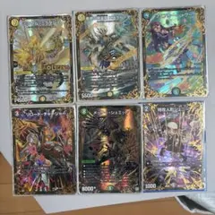 デュエマ6枚セット