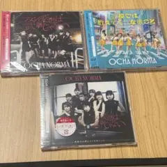 OCHA NORMA CD 3枚セット
