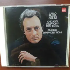 ブラームス 交響曲第4番 カルロ・マリア・ジュリーニ 指揮
