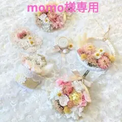 ドライフラワー♡ガーランド♡バラ♡いちごみるく色【216】