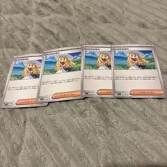 リーリエの決心　4枚　メガブレイブ　メガシンフォニア