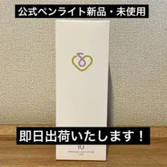 ⭐︎新品未開封 IU 公式ペンライト アイク Amazon.co.jp: IU - OFFICIAL LIGHT STICK VER.3 公式グッズ