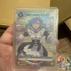 ユニオンアリーナ　ユニアリ　リゼロ　レム　U★ パラレル　星一