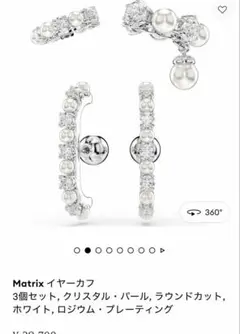 Item thumbnail for item 4c2af71e-4a6d-4385-980b-5b367e174c5d
