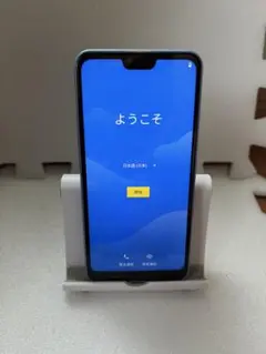 arrowsU 801FJ