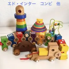 木製知育玩具セット コンビ　かずあそびトレイン　指先ビーズ　他