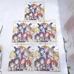ラブライブ μ's 劇場版 映画 入場者特典 色紙 世界で1番ありがとう 5枚