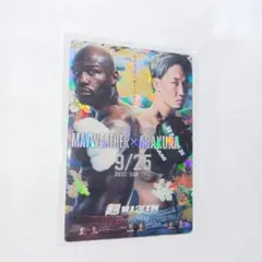 RIZIN ポテトスティック ポスターカードコレクション　No.16