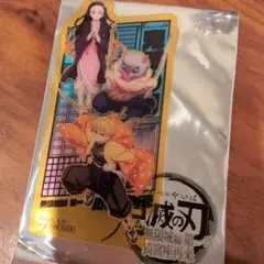 鬼滅の刃 無限城編 入場者特典 我妻 善逸 嘴平 伊之助 禰豆子