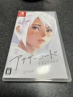 アナザーコード Switchソフト