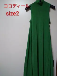 Item thumbnail for item 5417cfc9-8938-480d-b944-74d05e37965c