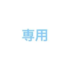 最強ジャンプ　鬼滅の刃　ri　無一郎　10枚