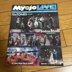 Myojo LIVE! 2023 冬コン号