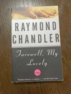 The Long Goodbye