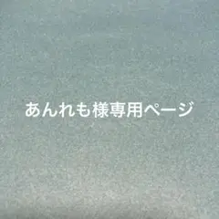 ミラグロAG サプリ 内容量:90粒 (約30日分) 2個セット