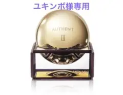 メナード 新品未使用オーセント クリーム Ⅱ