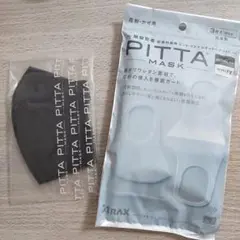 PITTA MASK 新品未開封 ホワイト×濃グレー 計4枚 レギュラーサイズ