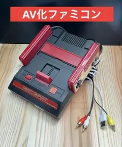元祖 AV化ファミコン ブラック!