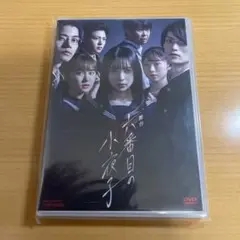 2025年最新】六番目の小夜子 dvdの人気アイテム - メルカリ