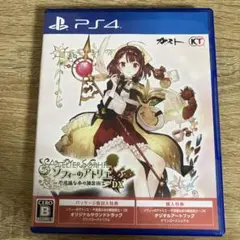ソフィーのアトリエ DX PS4