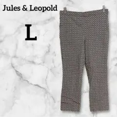 美品✨Jules & Leopold【L】パンツ ブラウン系 パターンプリント