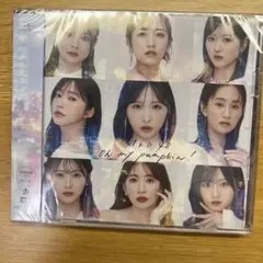 未開封AKB48 Oh my pumpkin! 初回盤CD＆DVD