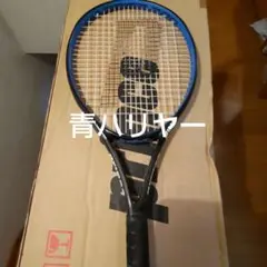 HARRIER PRO100 XRM G2 16x19